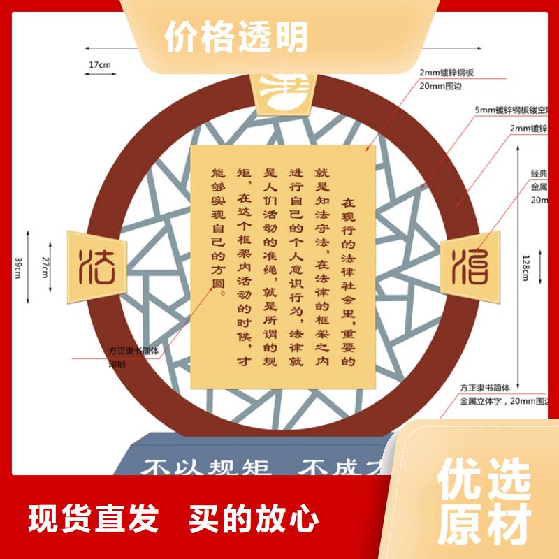 景区价值观标牌直销价格