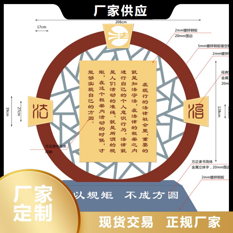 党建雕塑价值观标牌货源