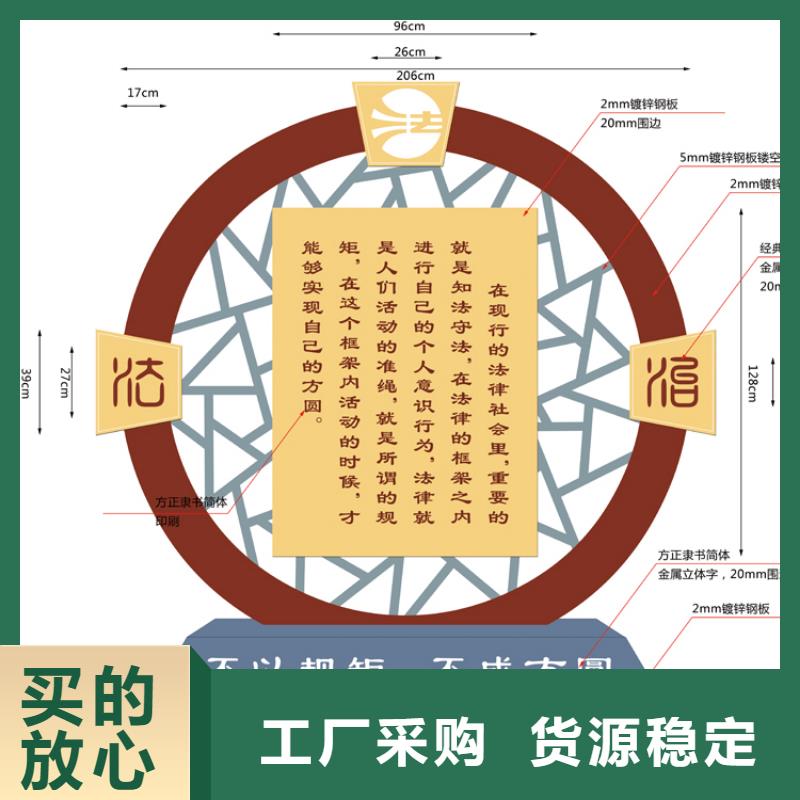 小区价值观标牌规格齐全