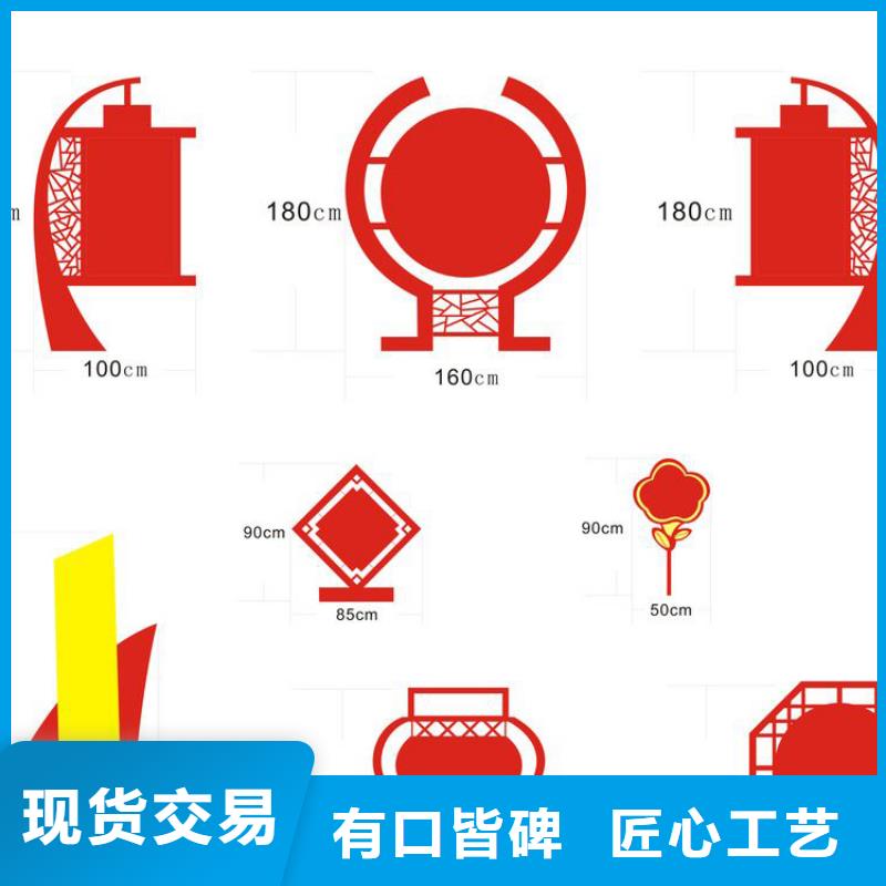 小区价值观标牌规格齐全