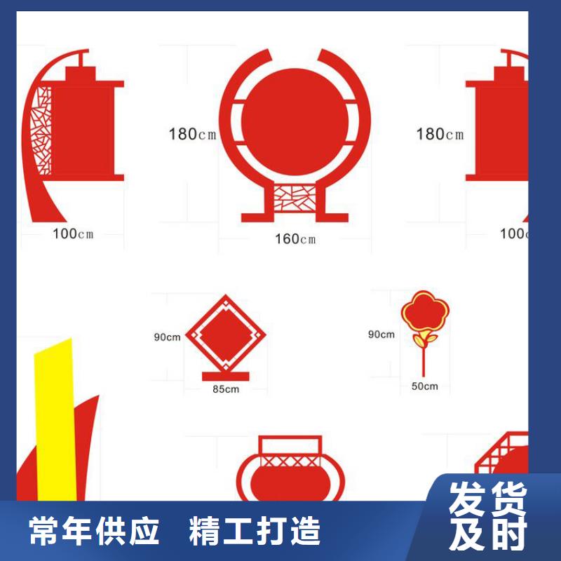 党建雕塑价值观标牌货源