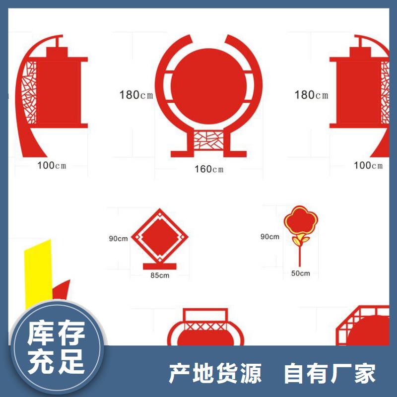 景区价值观标牌直销价格