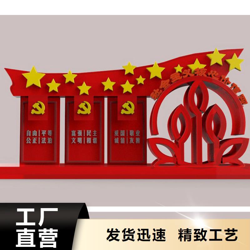 不锈钢价值观标牌雕塑实力厂家