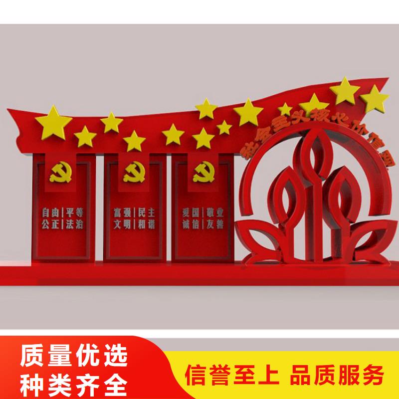 小区价值观标牌规格齐全