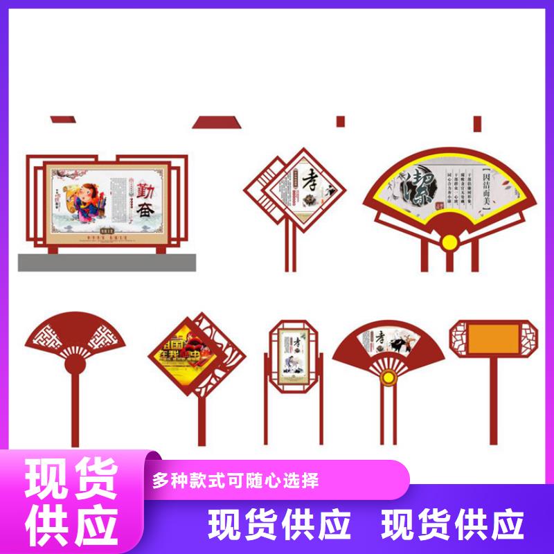 公园价值观标牌欢迎来电