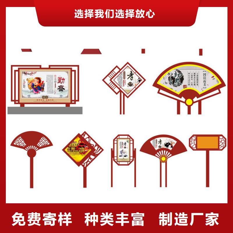 党建雕塑价值观标牌货源