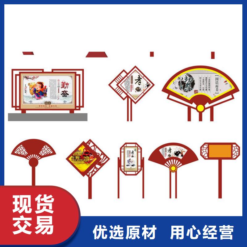 铁艺广告价值观标牌畅销全国