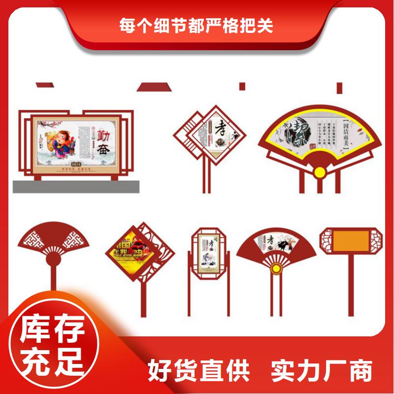 不锈钢价值观标牌雕塑实力厂家