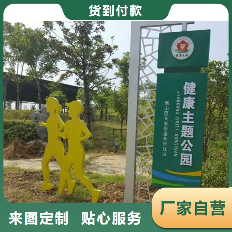 景区价值观标牌直销价格