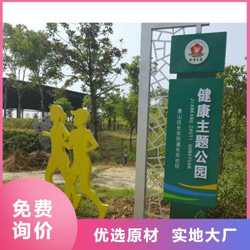 党建雕塑价值观标牌货源