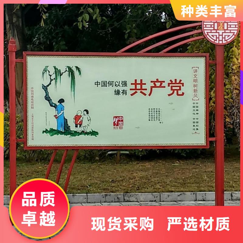 景区价值观标牌直销价格