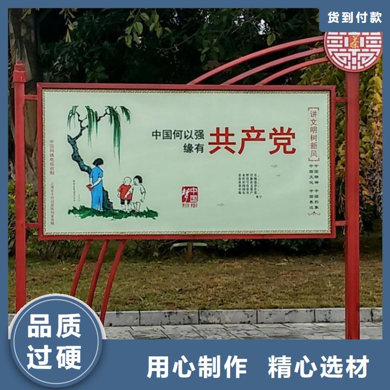 党建雕塑价值观标牌货源