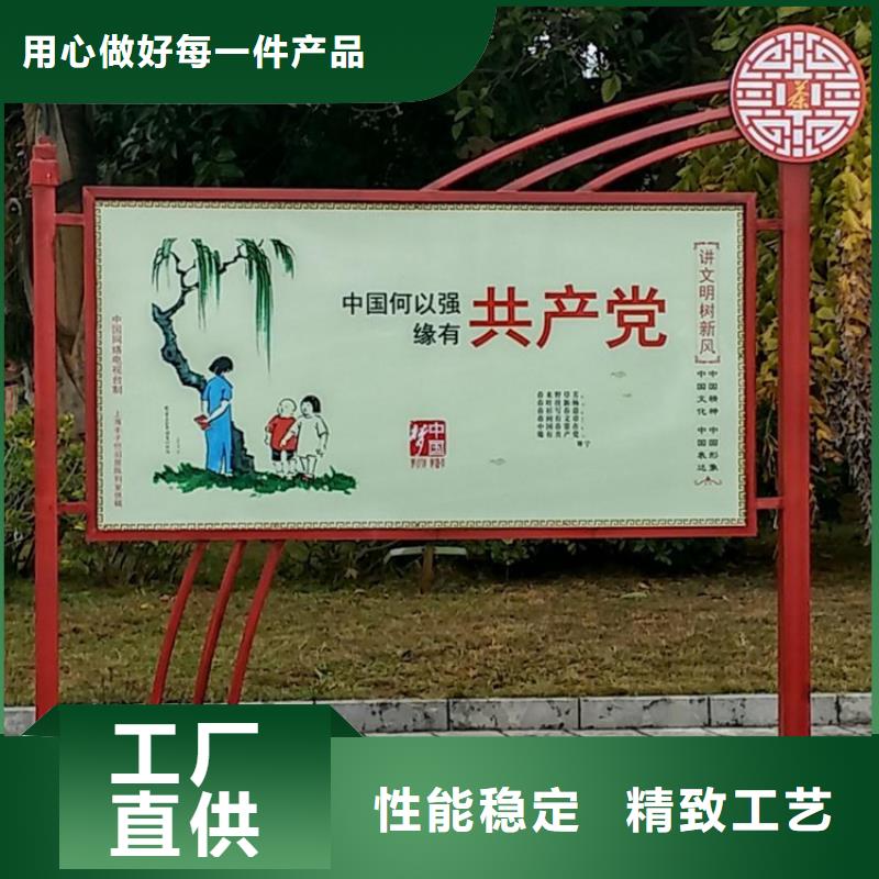 小区价值观标牌规格齐全
