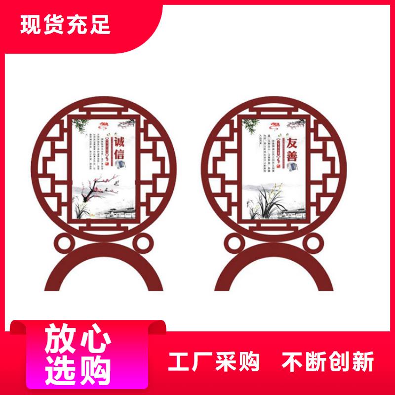 小区价值观标牌规格齐全