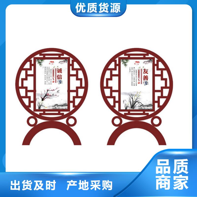 景区异形价值观标牌施工团队
