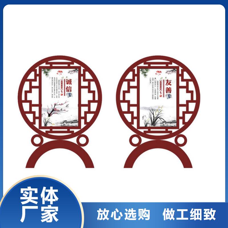 不锈钢价值观标牌雕塑实力厂家