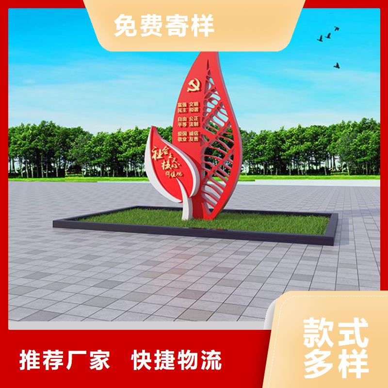 景区价值观标牌直销价格