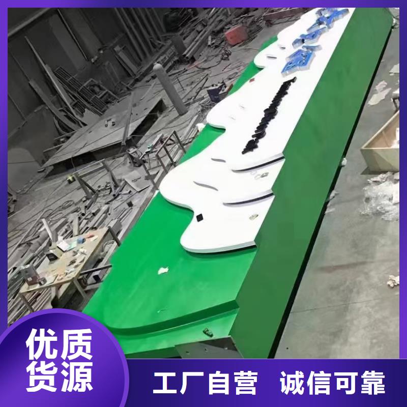 商场导视牌价格实惠