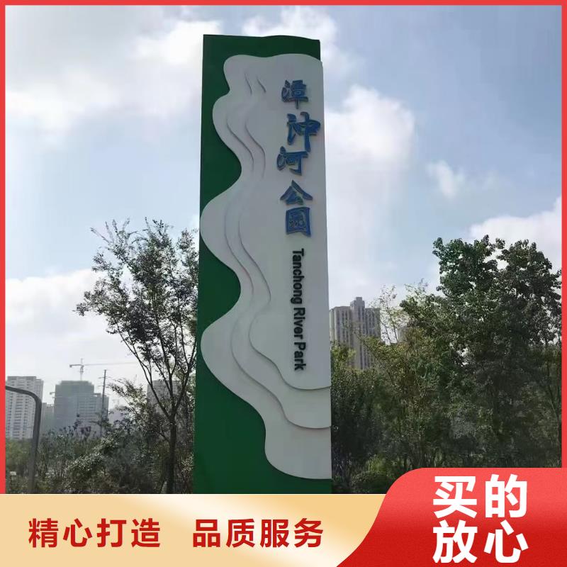 大型导视牌生产直销