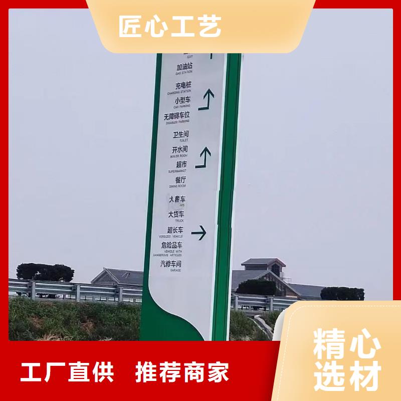 景点导视牌10年经验