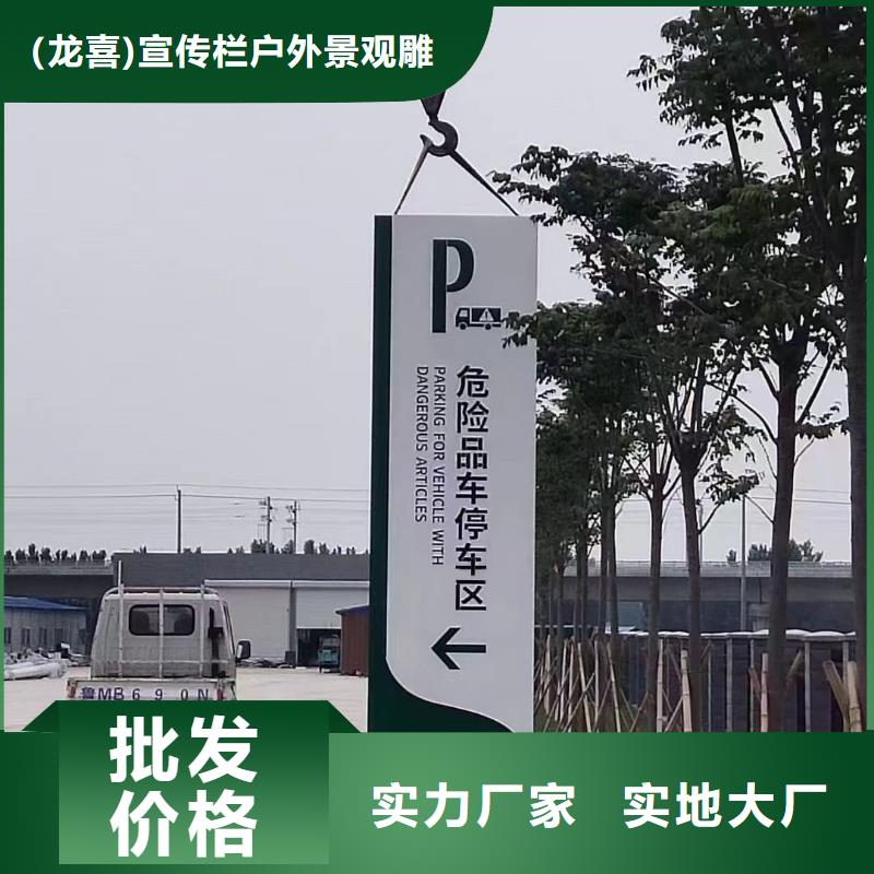 户外导视牌10年经验