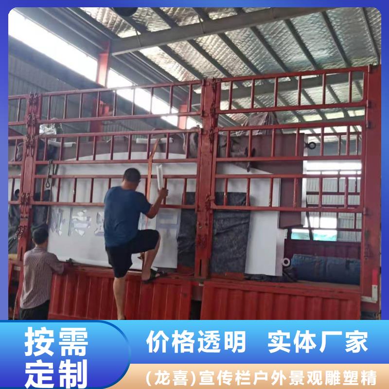 动物园导视牌全国发货