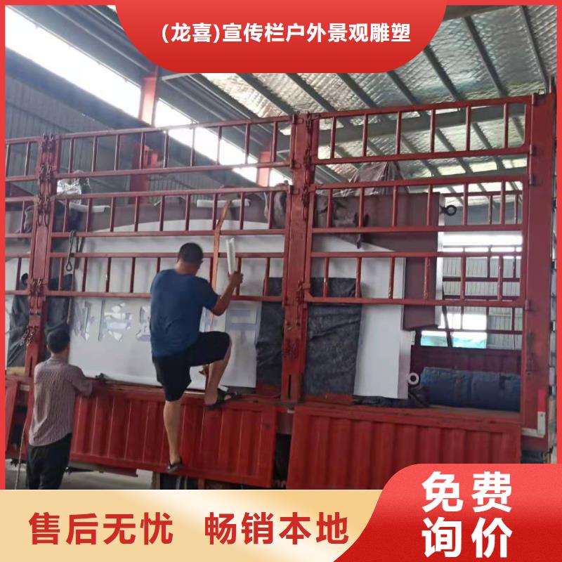 乡村导视牌标识品质保障