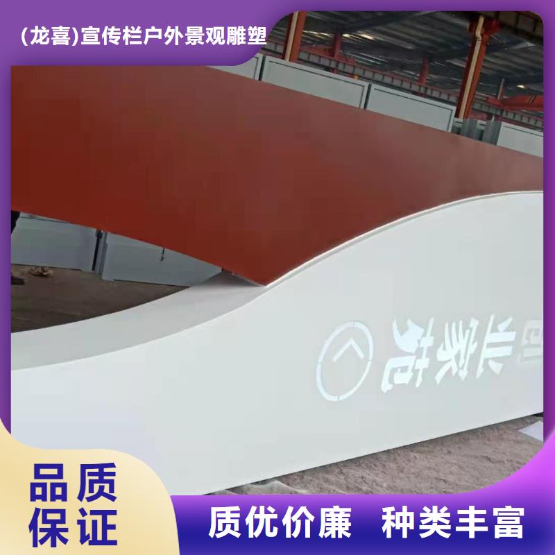 乡村振兴标识导视牌大型厂家