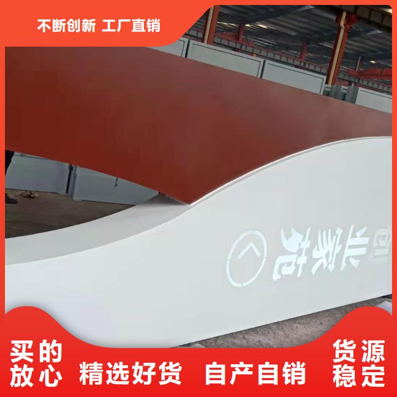 大楼楼层导视牌来图定制