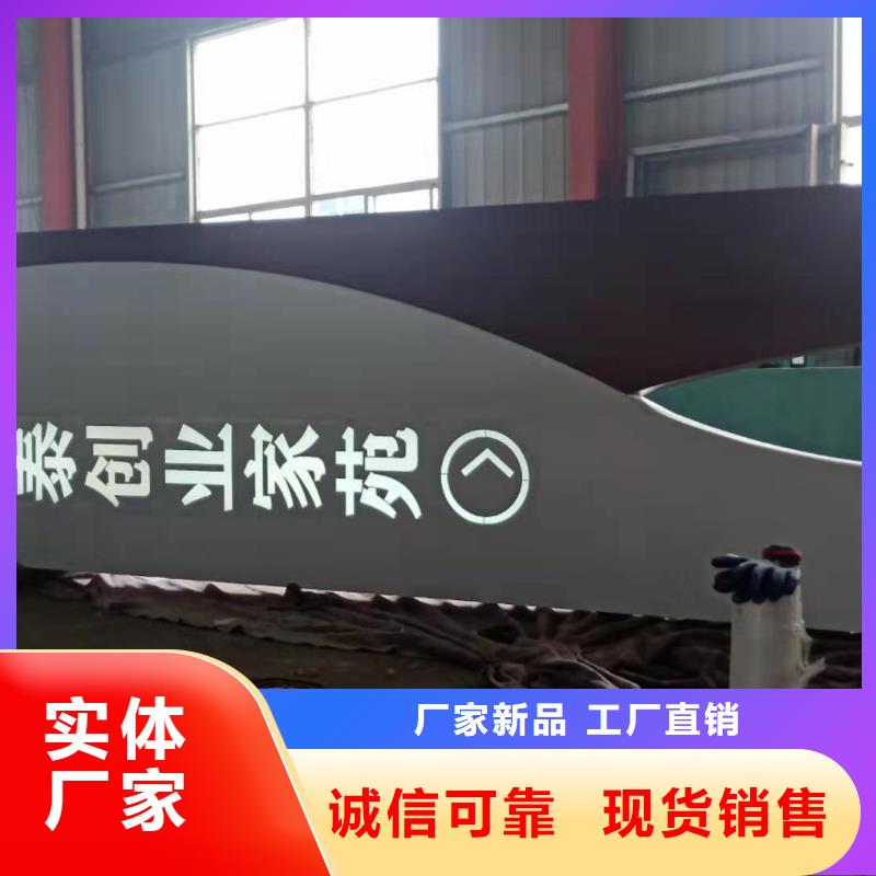乡村导视牌全国发货