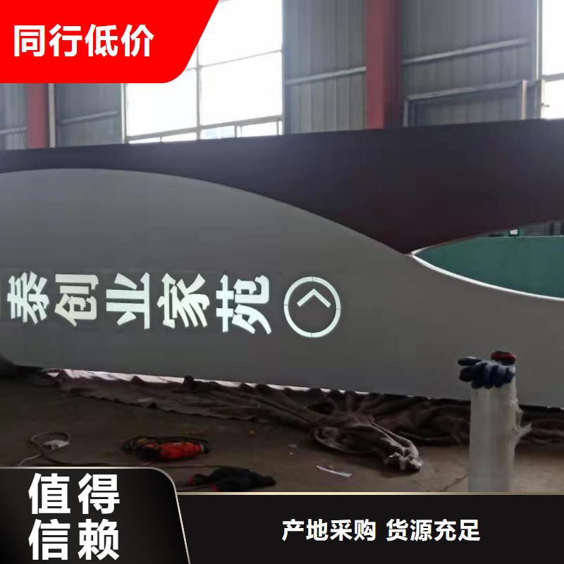 商场精神堡垒导视牌质量保证