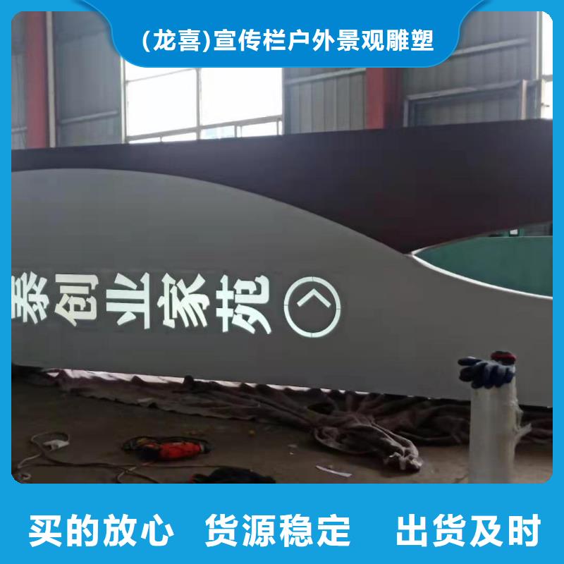 景点导视牌价格实惠