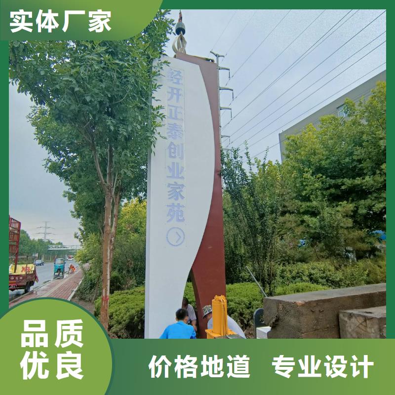 城镇导视牌标识施工团队