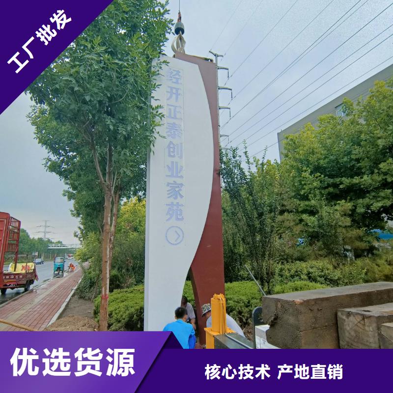 社区导视牌标识质量保证
