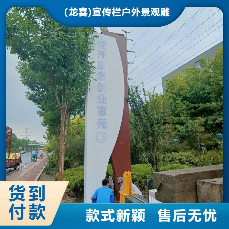 乡镇导视牌标识解决方案