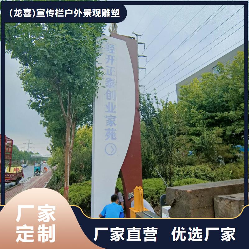乡村导视牌标识品质保障