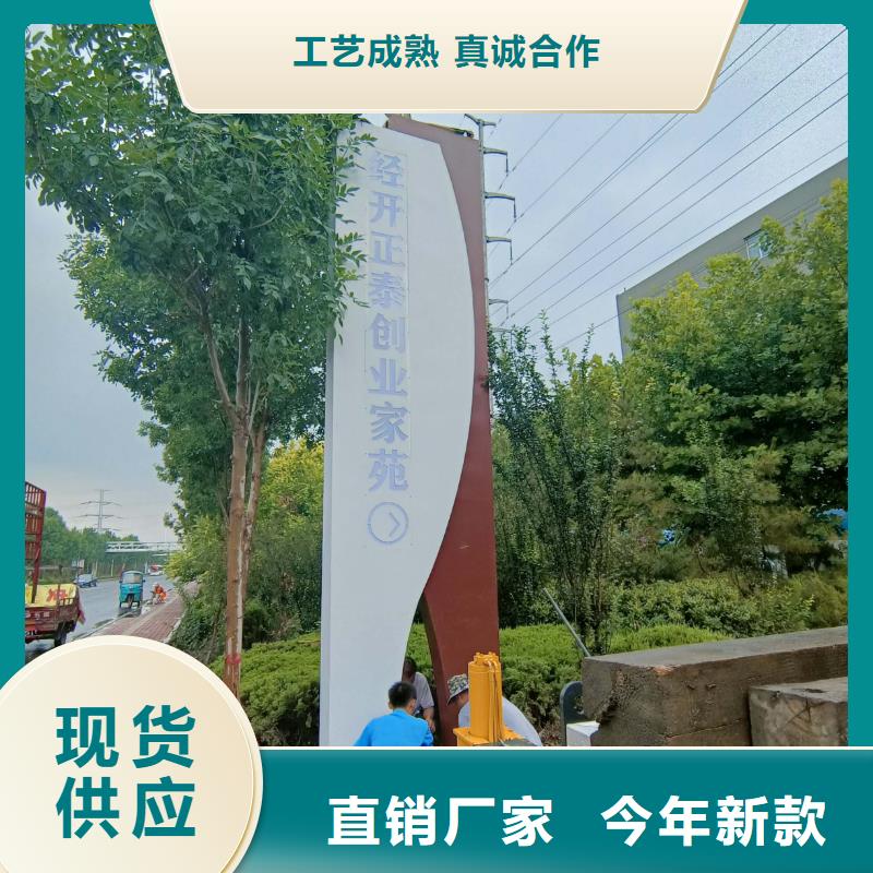 金属烤漆导视牌 厂家_规格齐全
