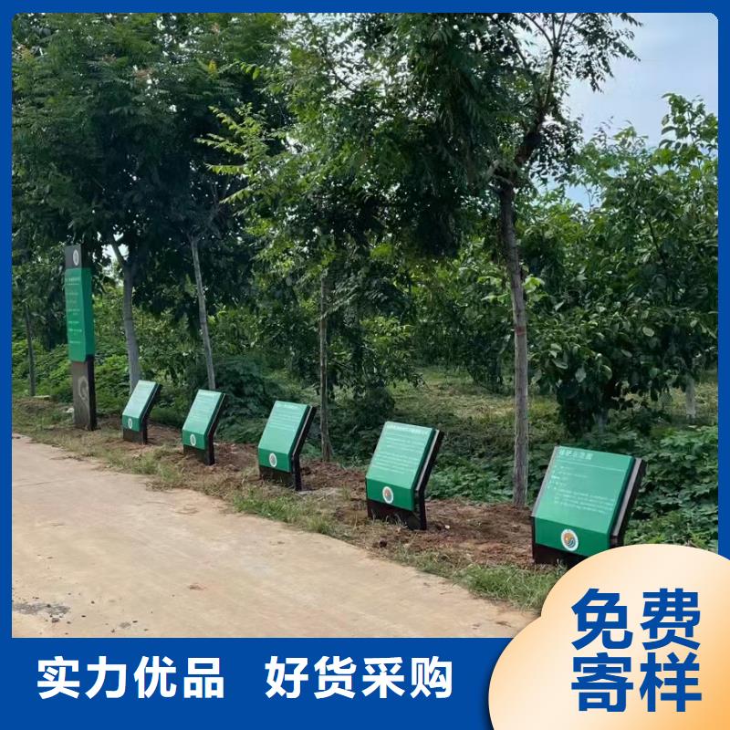 乡村振兴导视牌可定制