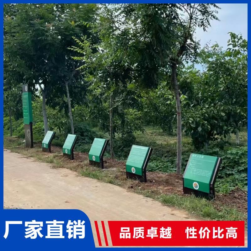 公园导视牌发货快