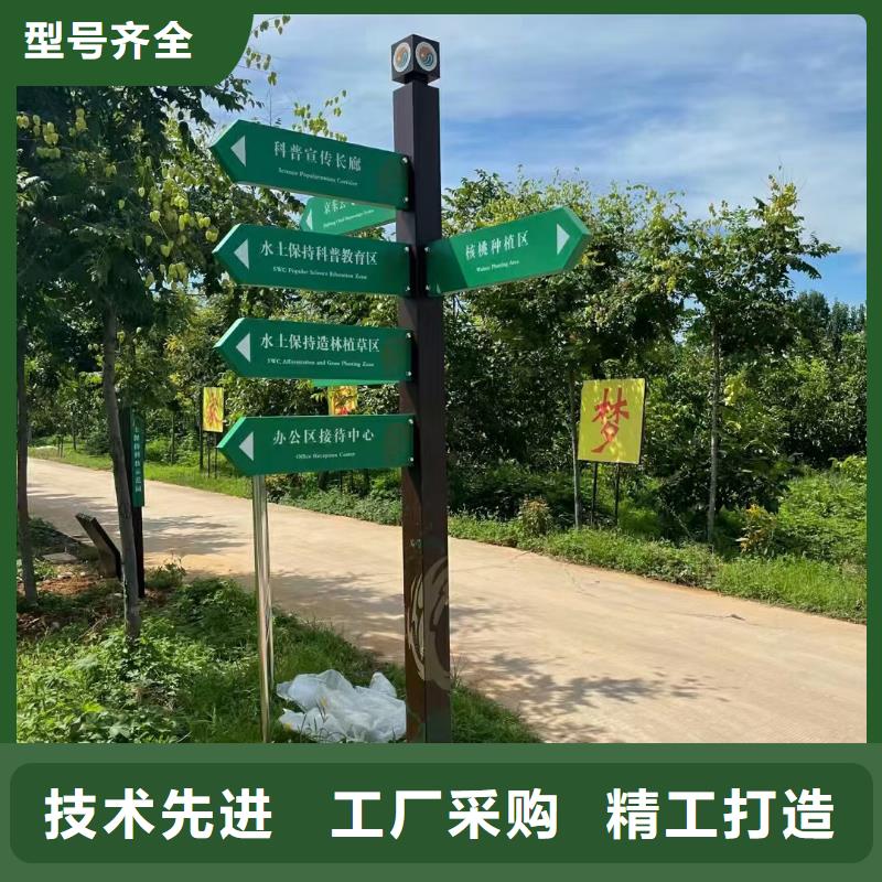 金属烤漆导视牌 市场价格