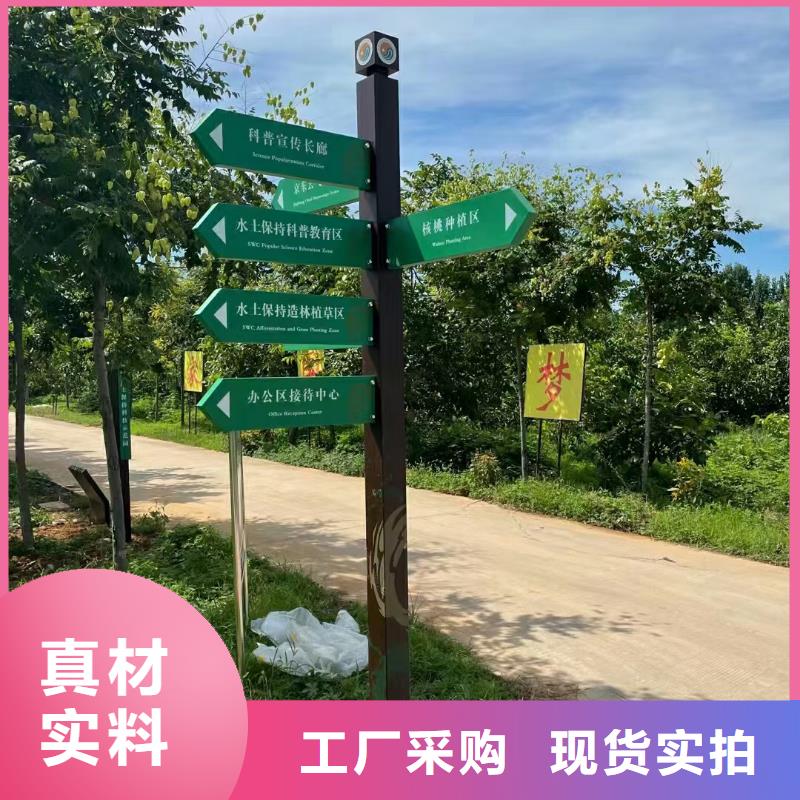 金属烤漆导视牌 值得信赖-厂家