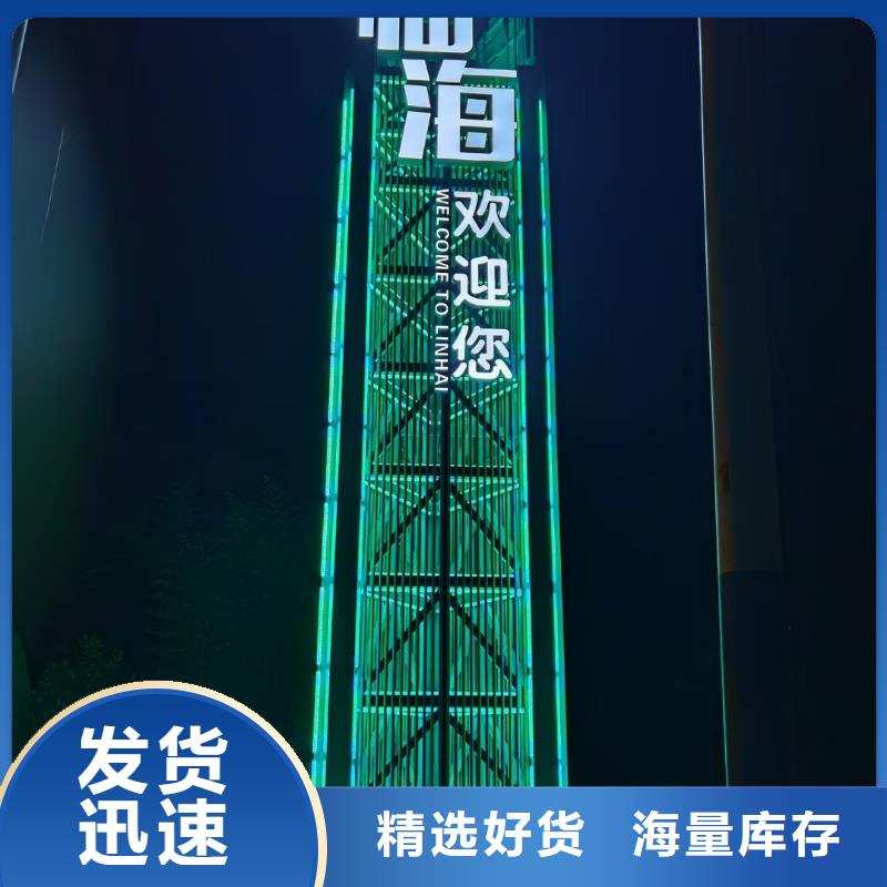 乡村振兴导视牌可定制
