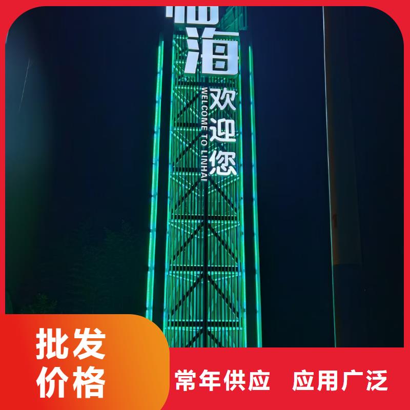 定做乡村振兴标识导视牌的供货商