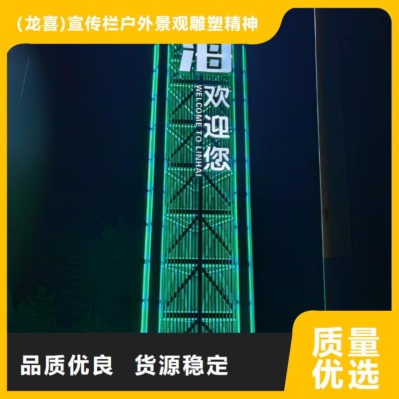 当地乡村振兴标识导视牌生产厂商