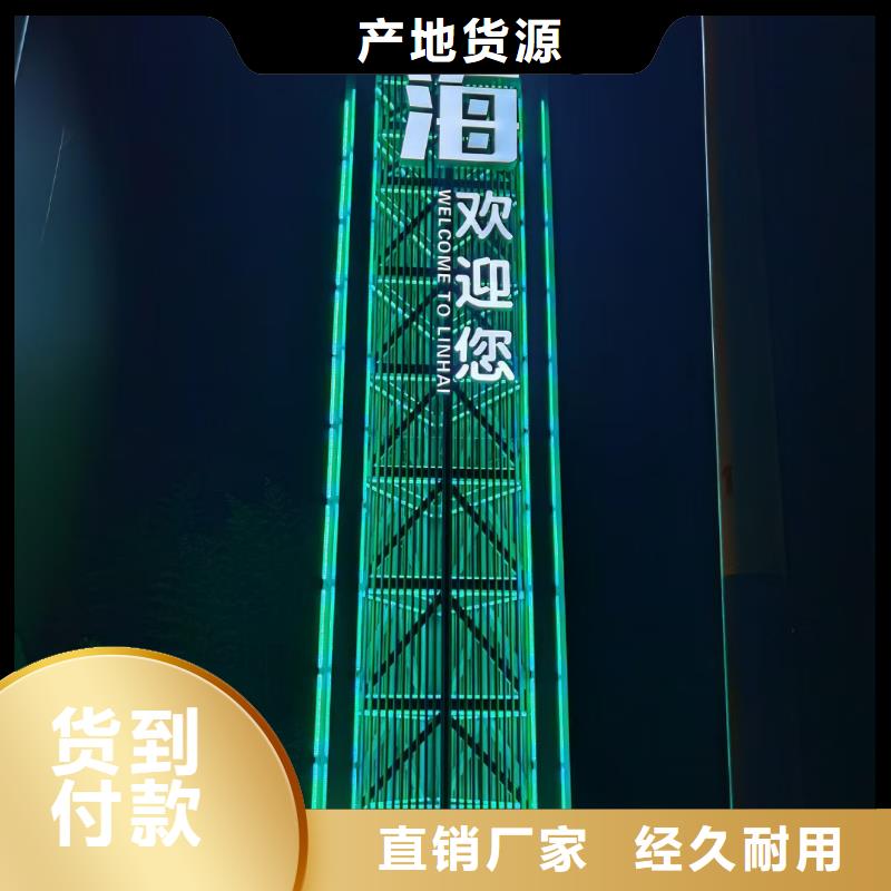 医院导视牌标识来厂考察