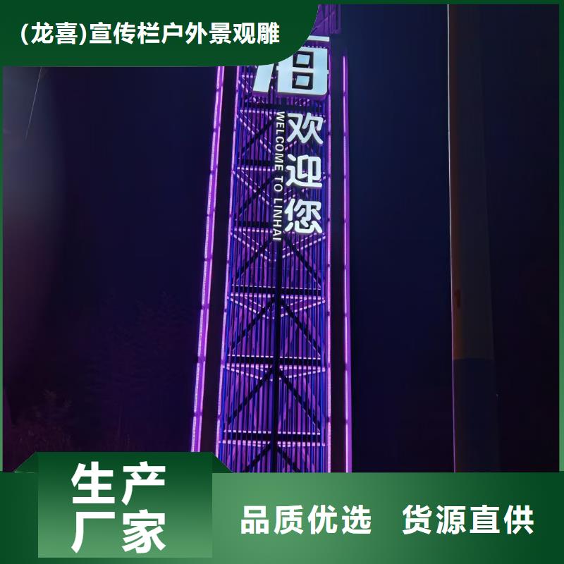 公园精神堡垒导视牌10年经验