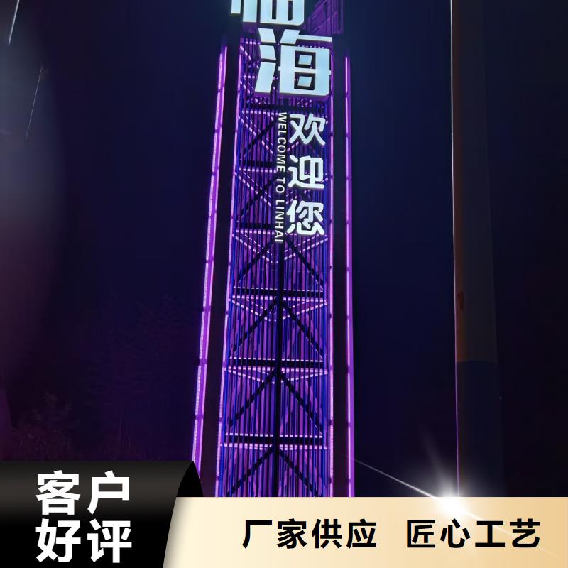 乡村导视牌全国发货