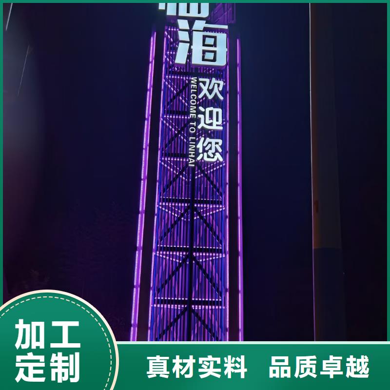 乡村振兴标识导视牌_量身定制