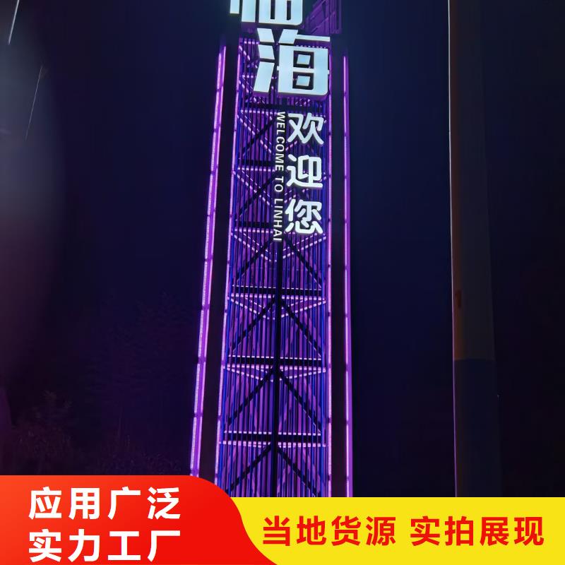金属烤漆导视牌 厂家_规格齐全