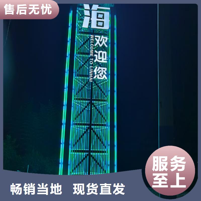 公园导视牌发货快